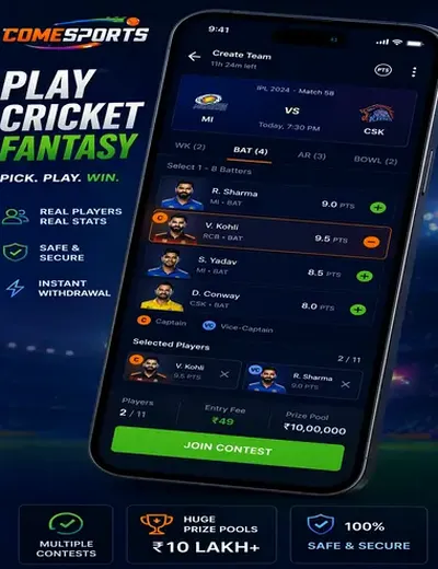 HEROS11 (heros 11) fantasy cricket & matchday visual 2